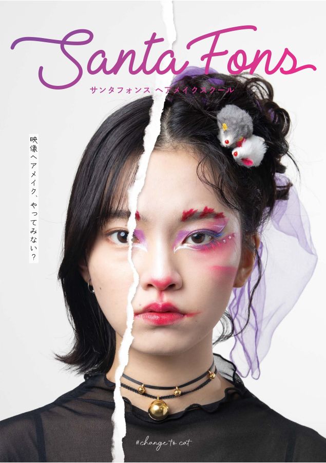 yamada_SG2022